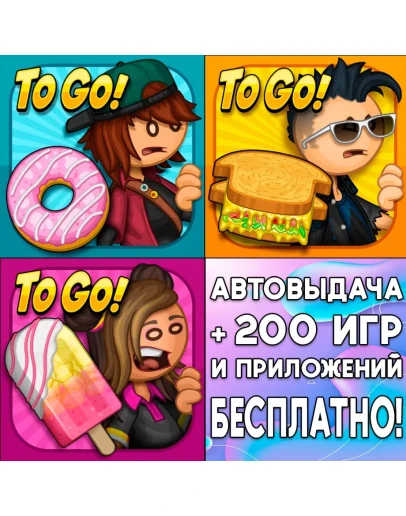 Papa's Donuteria To Go! + Cheeseria iPhone ios iPad