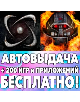 ATOM RPG + TRUDOGRAD iPhone ios AppStore iPad