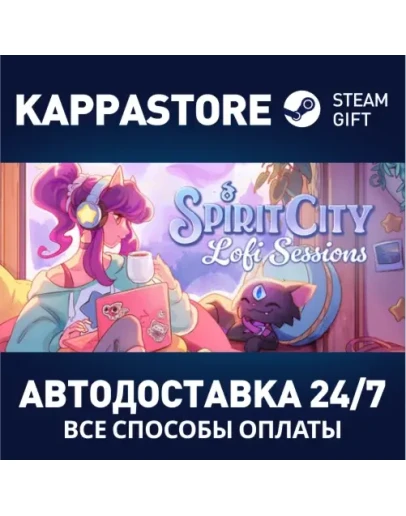 Spirit City: Lofi SessionsSteam RU/BY/KZ/UA Spirit City: Lofi SessionsSteam RU/BY/KZ/UA
