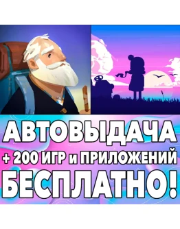 Old Man's Journey + Summer Catchers iPhone ios AppStore