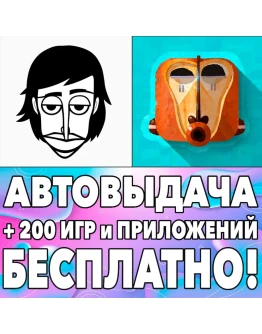 Incredibox + ELOH iPhone ios AppStore iPad