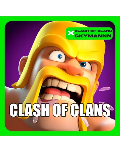 CLASH OF CLANS ГЕМЫ GOLD PASS АКЦИИ ОФОРМЛЕНИЯ