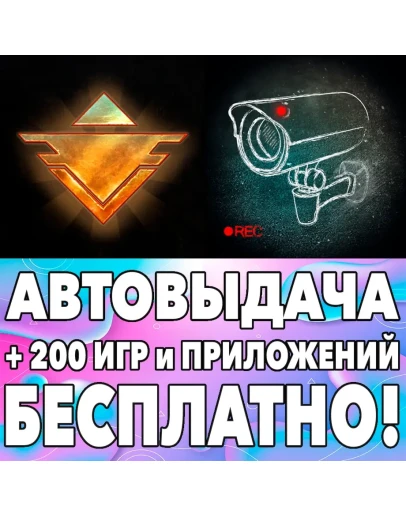 Beholder + Beholder 2 iPhone ios AppStore На Сутки