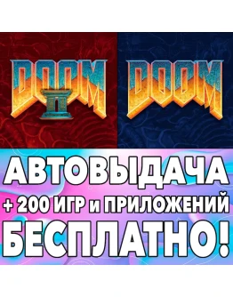 DOOM + DOOM 2 iPhone ios AppStore iPad
