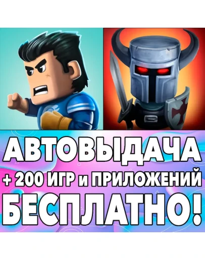 Ice Rage Minigore 2 Zombies iPhone AppStore На Сутки