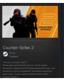 Counter-Strike 2 STEAM GIFT Россия + МИР + ВСЕ СТРАНЫ