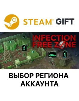 Infection Free ZoneSteamВыбор Региона