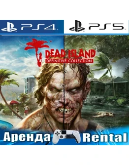 Dead Island Definitive (PS4/PS5/RUS) Аренда