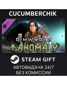 RimWorld - AnomalySTEAM GIFT AUTORU+МИР