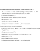 GTA 5 GRAND THEFT AUTO 5 STEAM + 300 ПРОЧИХ ИГР