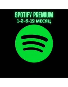 1/3/6/12MONTHSPOTIFY PREMIUMВСЕ ПЛАНЫ Дешевый