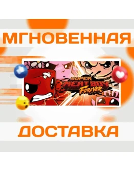 Super Meat Boy ForeverSteamВесь Мир + РФКлюч