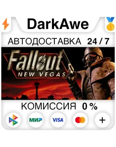 Fallout: New Vegas StandardUltimate STEAMRU