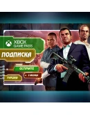 Xbox Game Pass Ultimate 1/5/9/12 месяцев ВЫГОДНО!