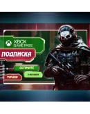 Xbox Game Pass Ultimate 1/5/9/12 месяцев ВЫГОДНО!