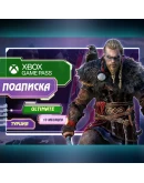 Xbox Game Pass Ultimate 1/5/9/12 месяцев ВЫГОДНО!