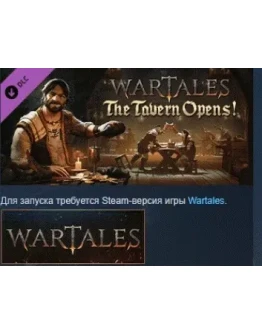 Wartales: Контракт Открытие таверны! STEAM GIFT РОССИЯ
