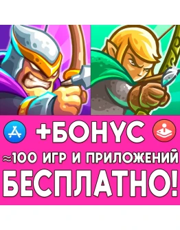 Kingdom Rush 5 Alliance TD Origins iPhone ios AppStore