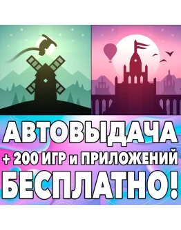 Alto's Odyssey + Alto's Adventure iPhone ios AppStore