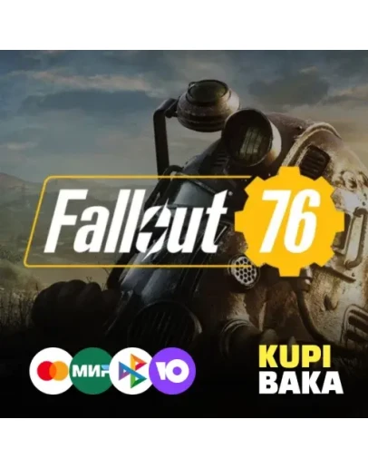 Россия- МИР Fallout 76 XBOX Ключ активации