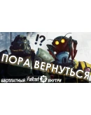 Россия- МИР Fallout 76 XBOX Ключ активации