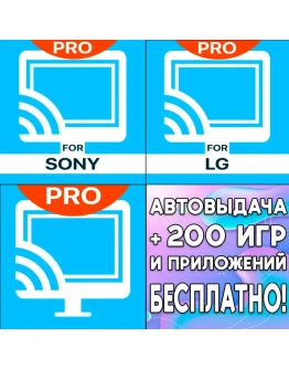 TV Cast Pro for Sony TV + LG webOS + Roku AppStore ios