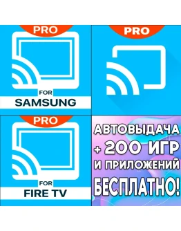 TV Cast Pro Chromecast + Fire TV + Samsung TV AppStore