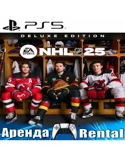 NHL 25 Deluxe Edition (PS5/ENG) Аренда