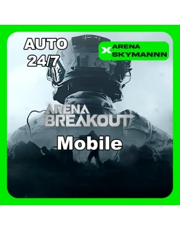 АВТО ID ARENA BREAKOUT MOBILE ОБЛИГАЦИИ/ПРОПУСКА 24/7 АВТО ID ARENA BREAKOUT MOBILE ОБЛИГАЦИИ/ПРОПУСКА 24/7