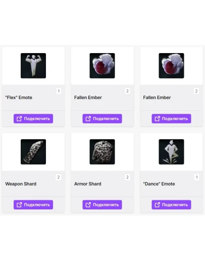 No Rest for the WickedТВИЧ ДРОПЫРЕСУРСЫ / ЭМОЦИИ