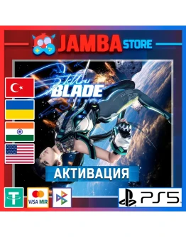 Stellar Blade PS5 Выбор региона