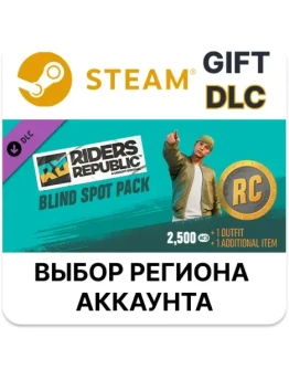 Riders Republic Blind Spot PackSteam