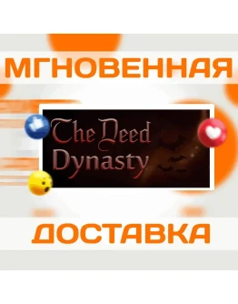 The Deed: DynastySteamВесь Мир + РФКлюч