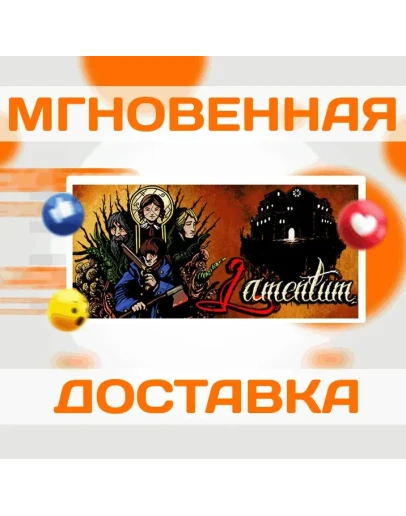 LamentumSteamВесь Мир + РФКлюч