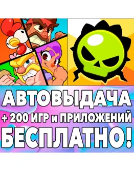 Скачать Squad Busters + Brawl Stars iPhone ios AppStore