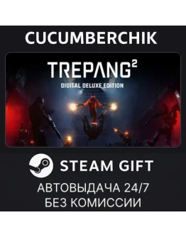 Trepang2 - Deluxe EditionSTEAM GIFT AUTORU+МИР