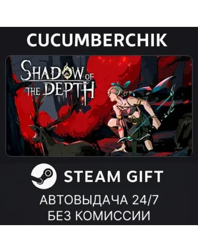 Shadow of the DepthSTEAM GIFT AUTORU+МИР