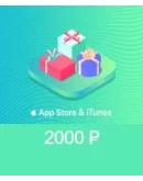 2000 руб AppStore iTunes подарочная карта пополненияRUR
