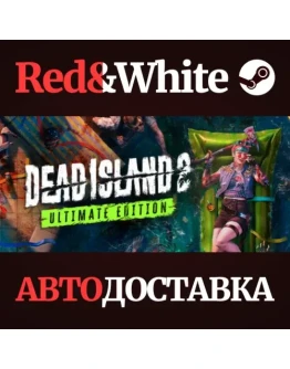 Dead Island 2 Ultimate Edition * STEAM RU*KZ*UA*СНГ