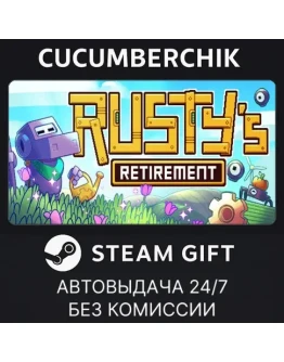 Rusty's RetirementSTEAM GIFT AUTORU+МИР
