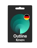 ГЕРМАНИЯ Outline VPN БЕЗЛИМИТ Стабильный ключ 1/6 м
