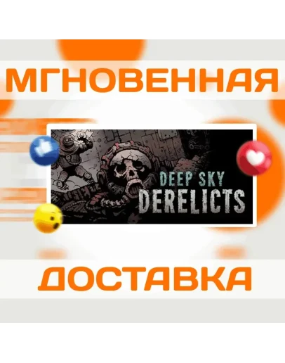 Deep Sky DerelictsSteamВесь Мир + РФКлюч