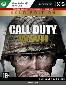 Call of Duty: WWII - Gold Edition (XBOX)