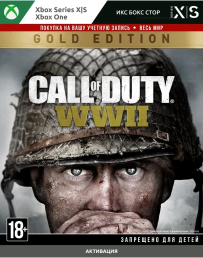Call of Duty: WWII - Gold Edition (XBOX)