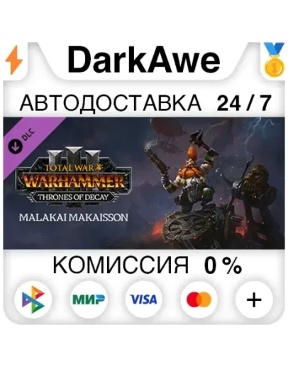 Total War: WARHAMMER III - Malakai Thrones of Decay