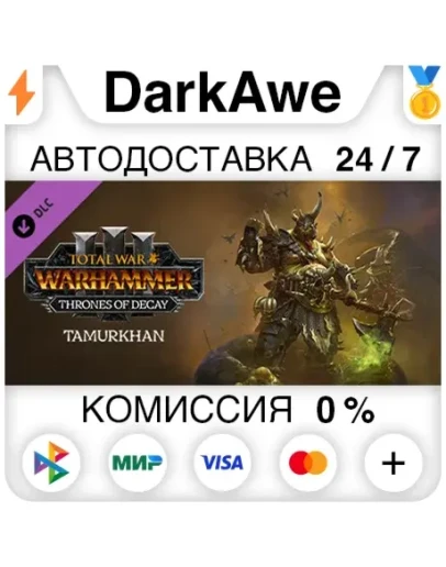 Total War: WARHAMMER III - Tamurkhan Thrones of Decay Total War: WARHAMMER III - Tamurkhan Thrones of Decay
