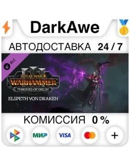 Total War: WARHAMMER III - Elspeth Thrones of Decay