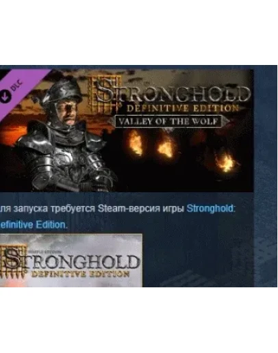 Stronghold Definitive Edition - Valley of the Wolf Camp