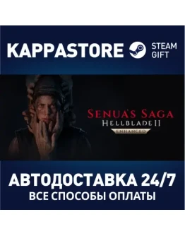 Senua's Saga: Hellblade IISteam СНГ/KZ/UA