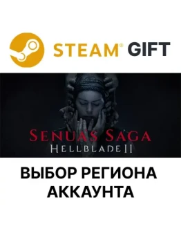 Senuas Saga: Hellblade IISteamВыбор Региона